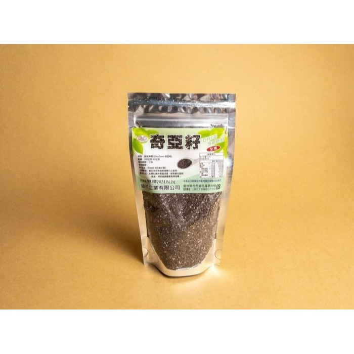 穎禎 奇亞籽 200g 鼠尾草籽 Chia Seed 奇亞子 鼠尾草子 奇異子【Z326】-細節圖3