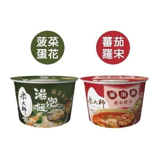 【嚴選SHOP】米大師 湯泡飯-菠菜蛋花/蕃茄羅宋 常溫食品｜即食食品｜方便食品｜沖泡｜調理｜露營必備【Z361】-細節圖3