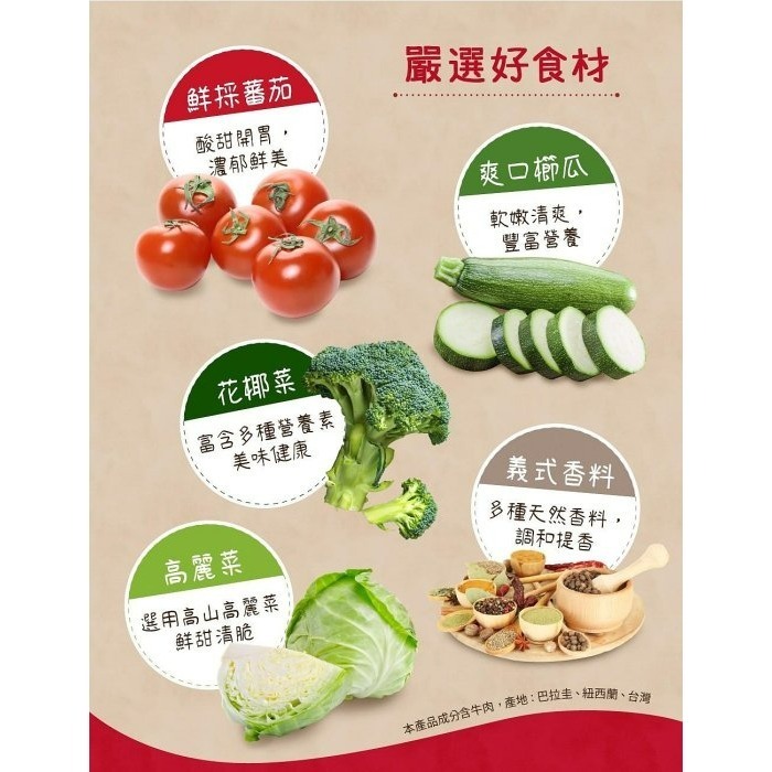 【嚴選SHOP】米大師 湯泡飯-菠菜蛋花/蕃茄羅宋 常溫食品｜即食食品｜方便食品｜沖泡｜調理｜露營必備【Z361】-細節圖7