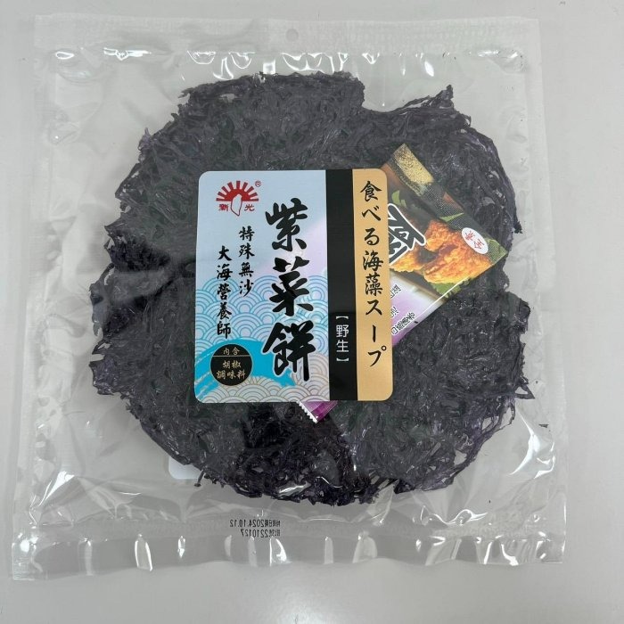 【嚴選SHOP】 新光 紫菜餅 野生紫菜餅 野生紫菜 紫菜 紫菜餅 紫菜湯 乾燥紫菜 無沙紫菜【Z365】-細節圖2