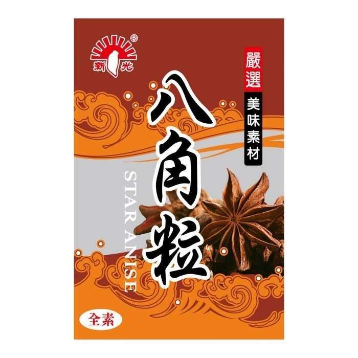 【嚴選SHOP】 新光 滷包 茶葉蛋滷包 牛肉滷包 萬用滷包 八角粒 花椒粒 辛香料 調味料 全素【Z367】-細節圖5