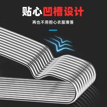 【嚴選SHOP】不鏽鋼衣架 加厚加粗衣架 防滑衣架 掛衣架 曬衣架 晾衣架 曬衣服 晾衣服 不銹鋼衣架白鐵衣【K300】-細節圖2