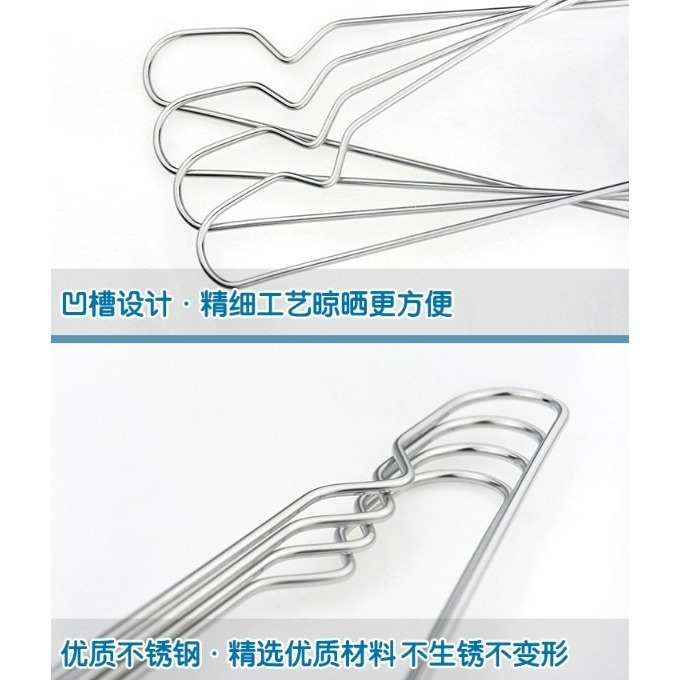 【嚴選SHOP】不鏽鋼衣架 加厚加粗衣架 防滑衣架 掛衣架 曬衣架 晾衣架 曬衣服 晾衣服 不銹鋼衣架白鐵衣【K300】-細節圖6