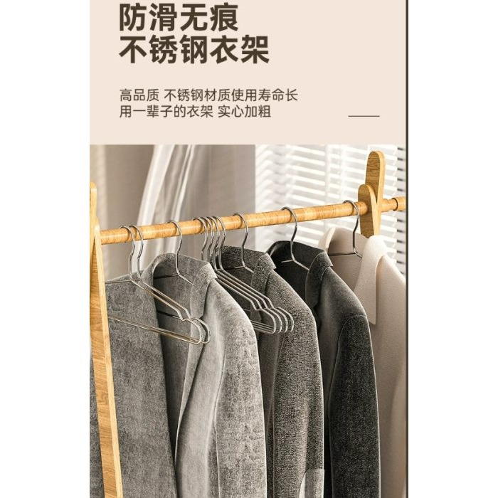 【嚴選SHOP】不鏽鋼衣架 加厚加粗衣架 防滑衣架 掛衣架 曬衣架 晾衣架 曬衣服 晾衣服 不銹鋼衣架白鐵衣【K300】-細節圖7