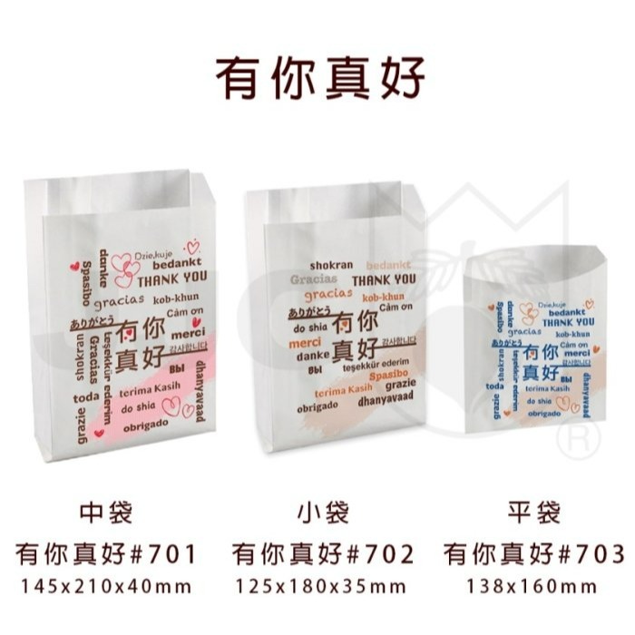 【嚴選SHOP】台灣製 防油紙袋 100入 公版/全白 薯條 四兩 六兩 八兩 一斤 食物袋 紙袋 麵包袋【D152】-細節圖4