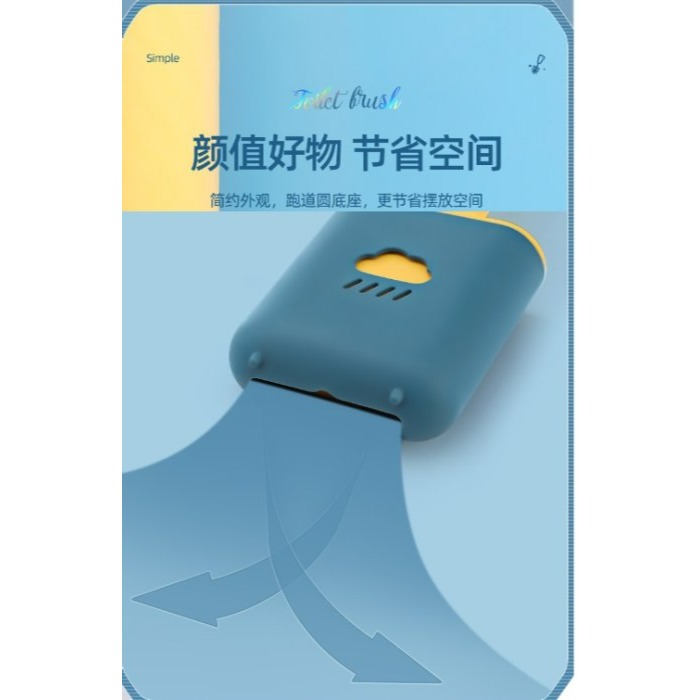 【嚴選SHOP】柔軟刷頭馬桶刷 矽膠馬桶刷 清潔刷 死角刷 浴室清潔刷 瀝水馬桶刷 免打孔 TPR 扁頭刷【K298】-細節圖2