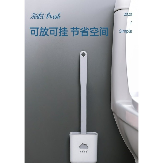 【嚴選SHOP】柔軟刷頭馬桶刷 矽膠馬桶刷 清潔刷 死角刷 浴室清潔刷 瀝水馬桶刷 免打孔 TPR 扁頭刷【K298】-細節圖3