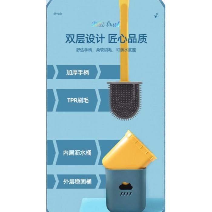 【嚴選SHOP】柔軟刷頭馬桶刷 矽膠馬桶刷 清潔刷 死角刷 浴室清潔刷 瀝水馬桶刷 免打孔 TPR 扁頭刷【K298】-細節圖5