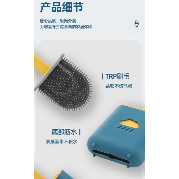 【嚴選SHOP】柔軟刷頭馬桶刷 矽膠馬桶刷 清潔刷 死角刷 浴室清潔刷 瀝水馬桶刷 免打孔 TPR 扁頭刷【K298】-細節圖6