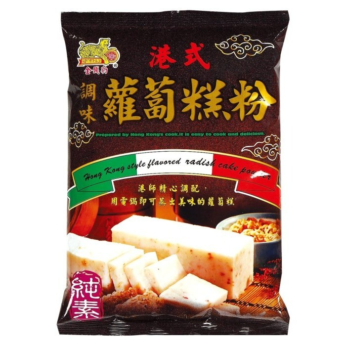 【嚴選SHOP】金錢豹 脆粉 酥漿粉 起司脆酥粉 酥皮蚵仔煎粉 港式調味蘿蔔粉 黑糖發糕粉 黑糖糕粉 酥粉【Z323】-細節圖10