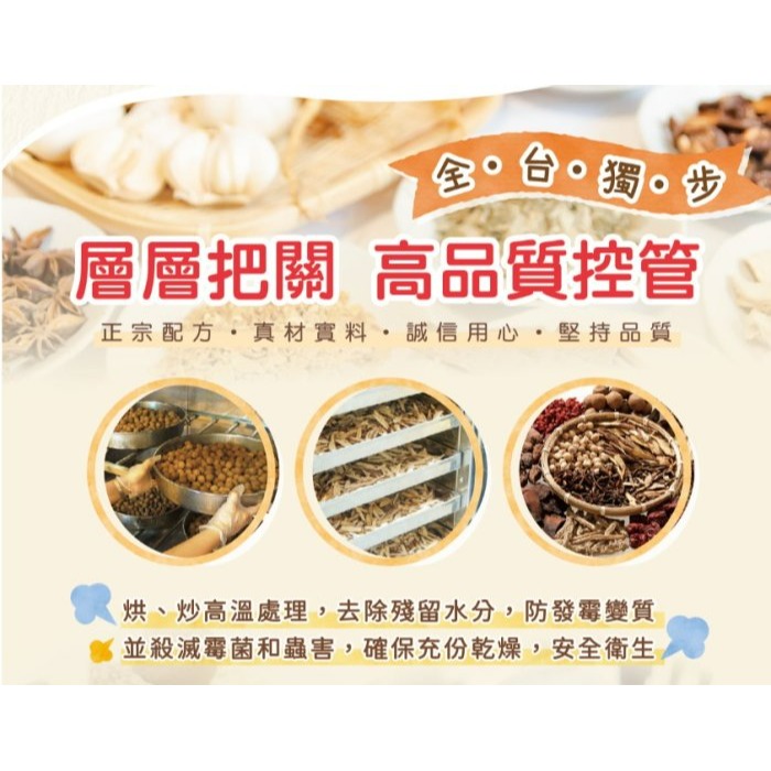 【嚴選SHOP】東方韻味 養生火鍋湯底 鍋底底料 火鍋 泰式 叻沙 南瓜 養生 泡菜 番茄 麻辣 菌菇 清湯【Z320】-細節圖6