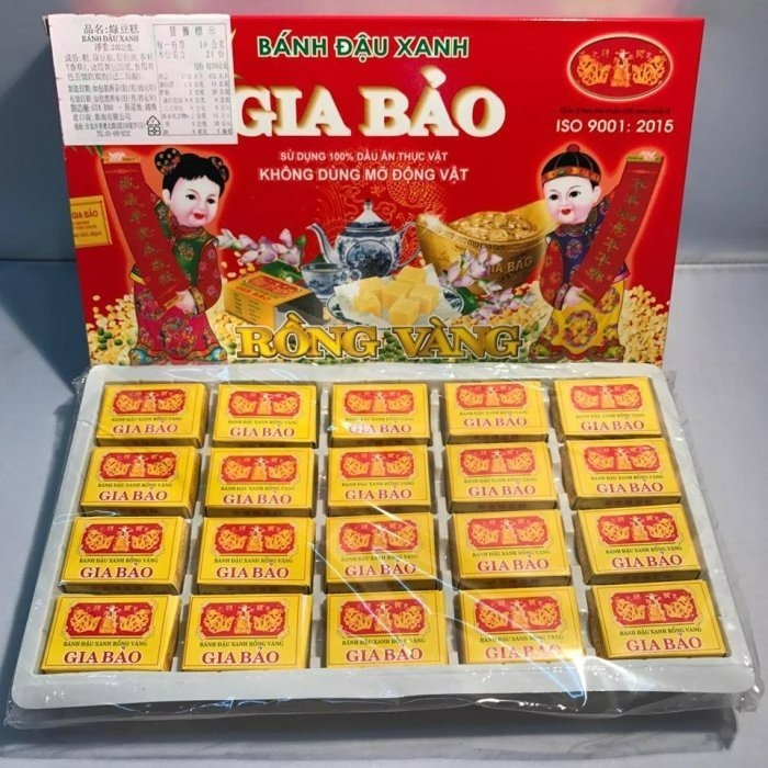 【嚴選SHOP】越南 家寶綠豆糕 240g GIA BAO 越南綠豆糕 2gx20份 綠豆糕 海陽特產【Z308】-細節圖3