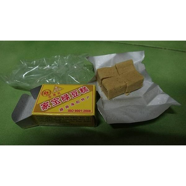 【嚴選SHOP】越南 家寶綠豆糕 240g GIA BAO 越南綠豆糕 2gx20份 綠豆糕 海陽特產【Z308】-細節圖7