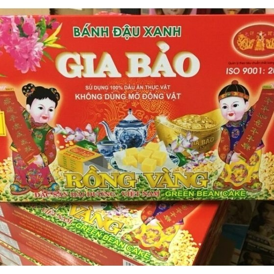 【嚴選SHOP】越南 家寶綠豆糕 240g GIA BAO 越南綠豆糕 2gx20份 綠豆糕 海陽特產【Z308】-細節圖8