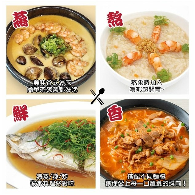 【嚴選SHOP】品高小小鍋 膠囊火鍋 火鍋湯底 四川火鍋 韓式泡菜 養生藥膳 麻辣湯底 品高麻辣鍋 和風昆布【Z303】-細節圖3