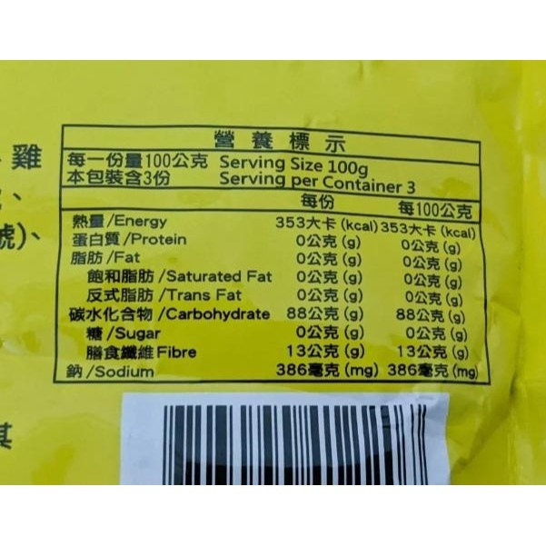 CROWN-BIRD 鳥牌 非基改卡士達粉 CUSTARD 奶油餡 芝士粉 奶素 300克/包【Z475】-細節圖4
