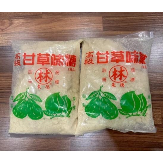 林來德甘草粉 甘草味糖 醃芭樂 甘草糖 醃桃子 夜市芭樂 醃李子 甘草鹽粉 甘草梅粉 芭樂粉 甘草芭樂【Z471】-細節圖2