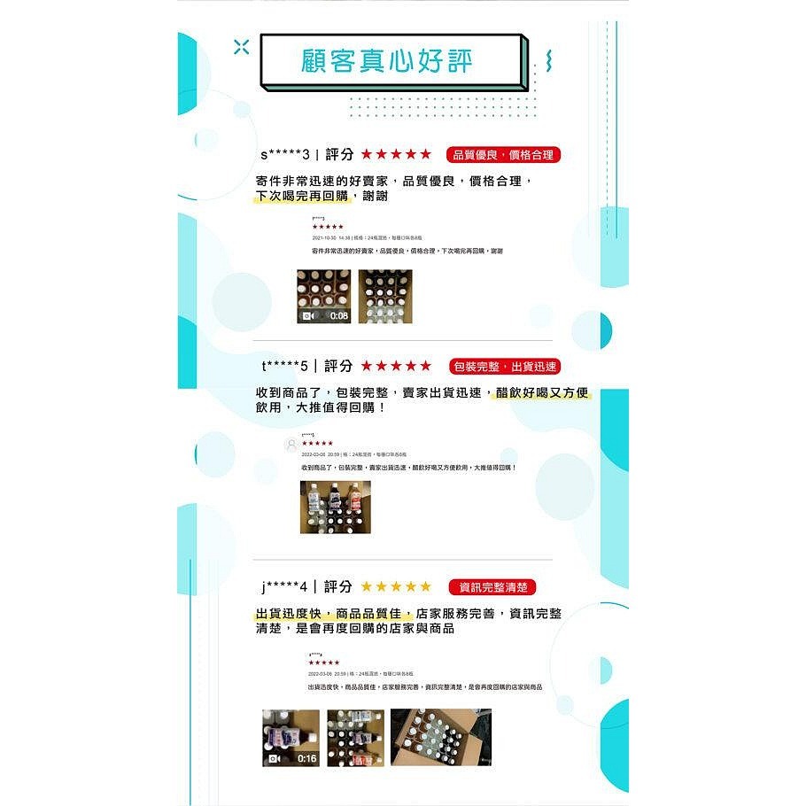 工研 即飲醋350ml 好醋多多 乳酸多 蘋果多 葡萄多 工研醋 醋飲 水果醋 果醋【Z465】-細節圖7