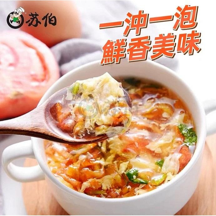【嚴選SHOP】蘇伯湯 蘇伯湯包 速食湯包 蛋花湯 湯包 即時湯包 味噌湯 沖泡 泡菜湯 方便湯 湯塊【Z564】-細節圖8
