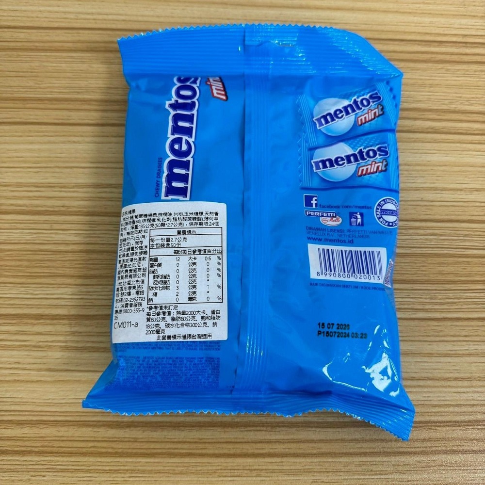 【嚴選SHOP】曼陀珠 mentos 50顆/袋 白薄荷口味 薄荷糖 曼陀珠糖 迷你曼陀珠 清涼薄荷 糖果【Z563】-細節圖3