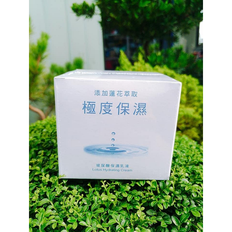 【嚴選SHOP】穎禎 玻尿酸保濕乳液 100ml 添加蘭花萃取【K404】-細節圖2