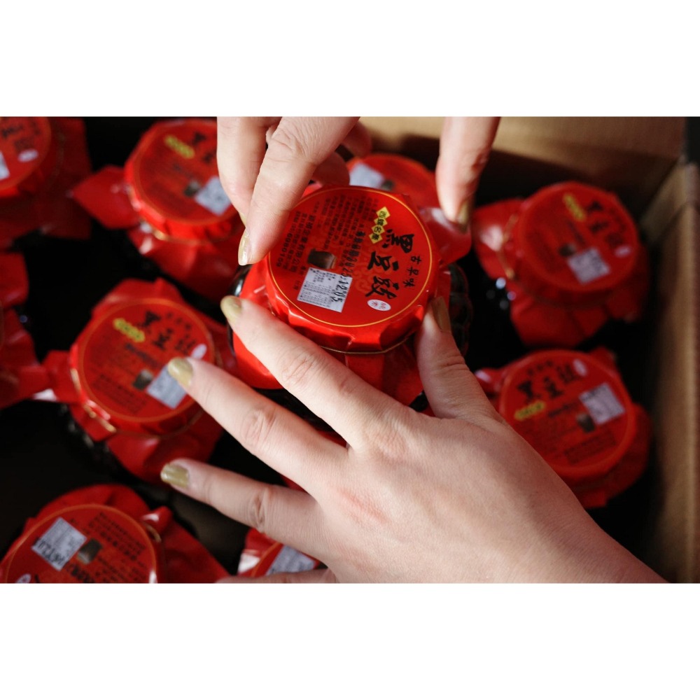 【嚴選SHOP】 穎禎 黑豆豉 600g 西螺名產 蔭豆豉 蔭豆鼓 蔭豆 誠泰 豆鼓 豆豉 黑豆鼓 蔭豉【Z560】-細節圖3