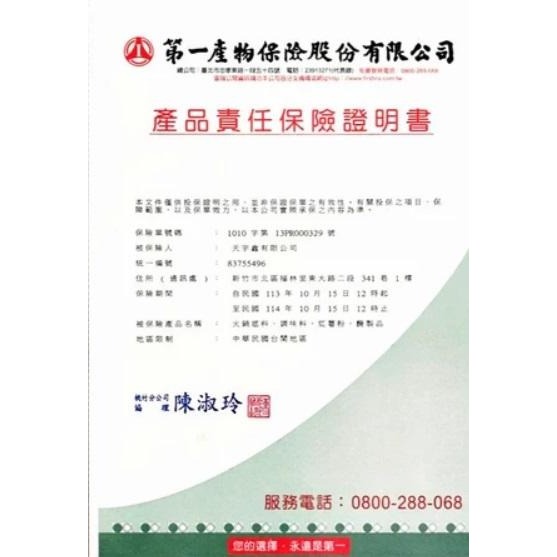 【嚴選SHOP】鵑城牌 紅油郫縣豆瓣 1200g 500g 四川豆瓣醬 炒菜用川菜調料調味品 素豆瓣醬 素食【Z556】-細節圖6