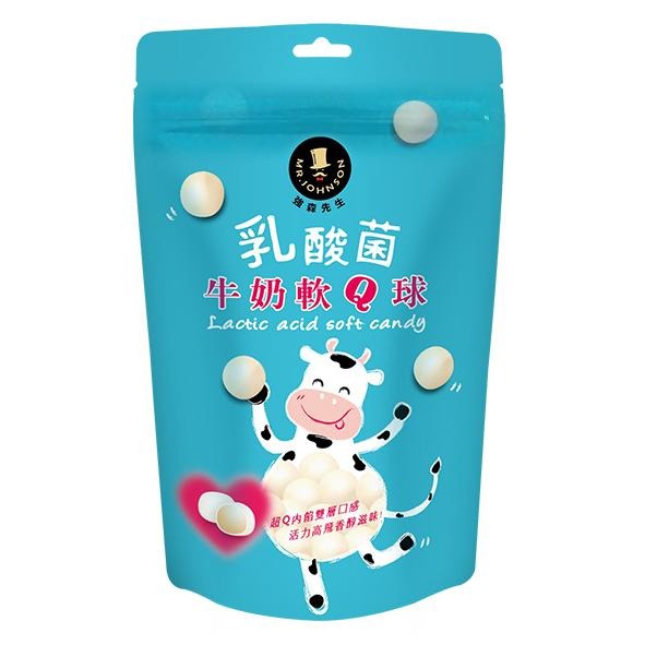 【嚴選SHOP】強森先生 乳酸菌 牛奶軟Q球 (100公克/包) 富強森 添加乳酸菌 大人小孩都喜歡【Z555】-細節圖2