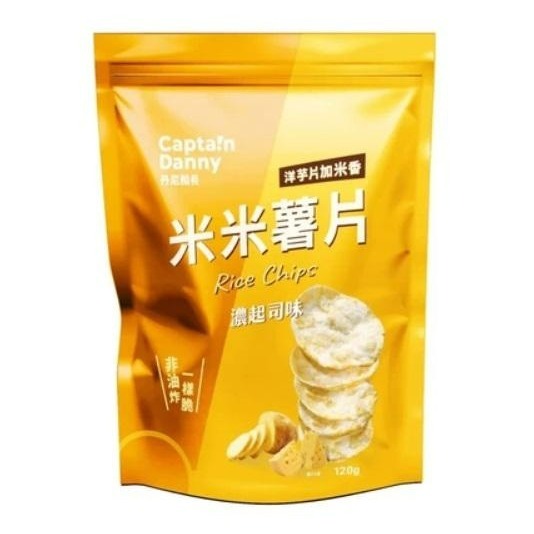 【嚴選SHOP】丹尼船長米米薯片120g/包 經典日曬湖鹽味/韓式海苔味/濃起司味/青檸味 米香洋芋片 素食【Z553】-細節圖7