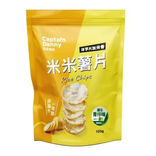 【嚴選SHOP】丹尼船長米米薯片120g/包 經典日曬湖鹽味/韓式海苔味/濃起司味/青檸味 米香洋芋片 素食【Z553】-細節圖8