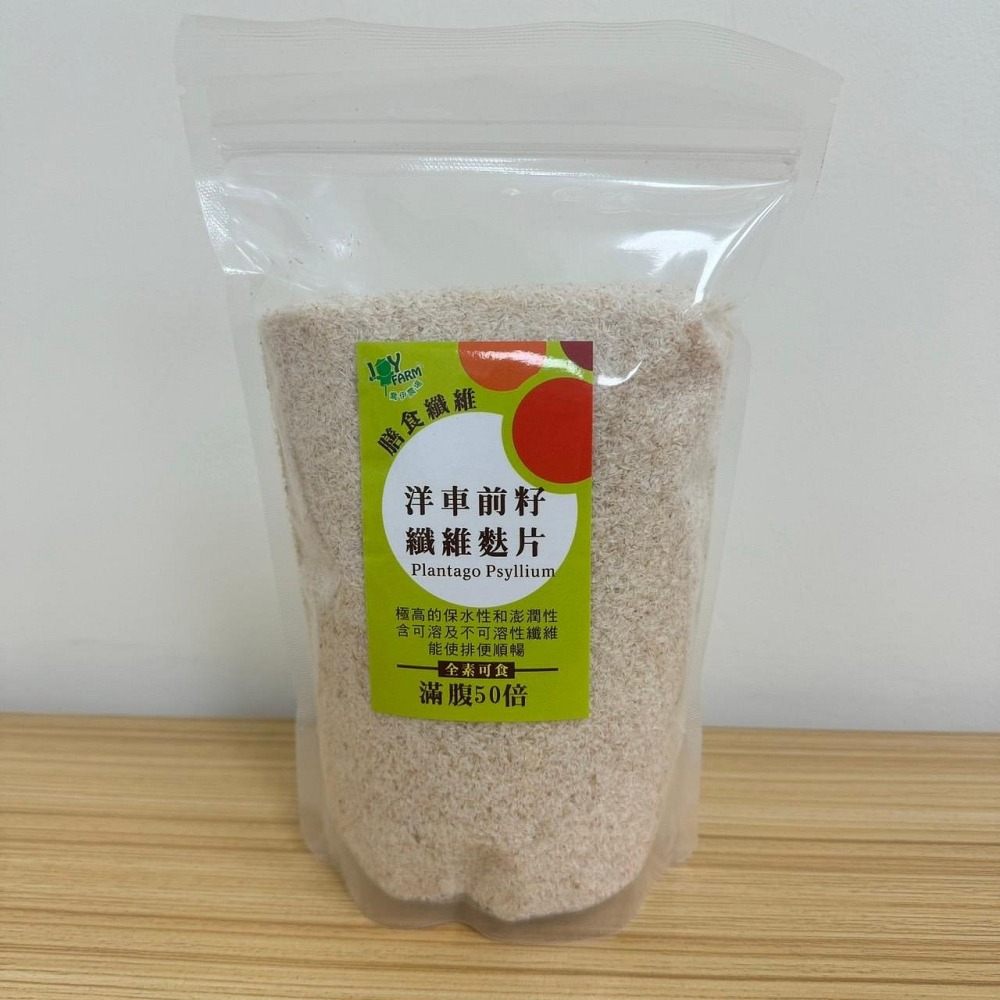 【嚴選SHOP】喬伊農場 250克 洋車前子 纖維麩片/99%純度 洋車前籽殻麩片/車前籽／圓苞車前子【Z543】-細節圖6