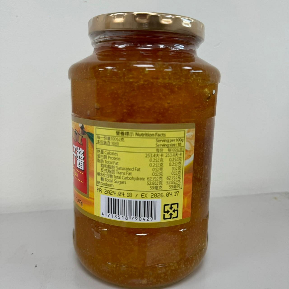 【嚴選SHOP】三紅 蜂蜜 柚子果粒 蜂蜜柚子醬 蜂蜜柚子茶 1kg 韓國原裝進口 柚子醬 柚子茶【Z540】-細節圖5
