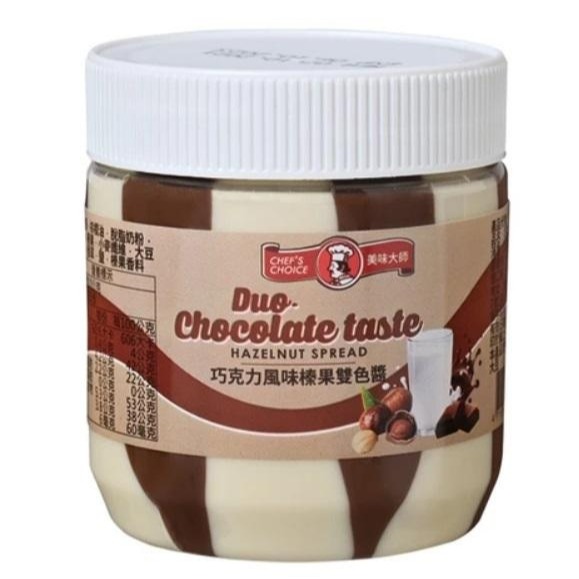 【嚴選SHOP】美味大師 巧克力榛果雙色醬 / 巧克力榛果醬 350g 巧克力醬 抹醬 吐司醬 榛果可可醬【Z535】-細節圖3