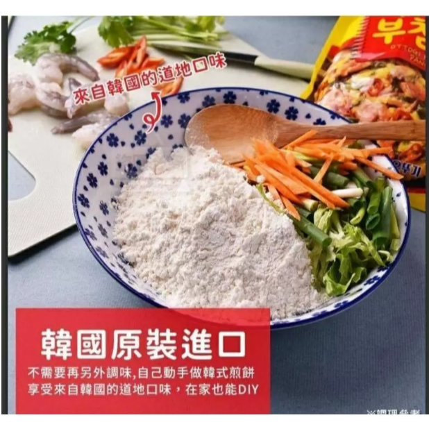 【嚴選SHOP】不倒翁OTTOGI 煎餅粉 500g/包 韓式海鮮煎餅粉 酥脆粉 奧多吉 韓國煎餅粉【Z529】-細節圖6