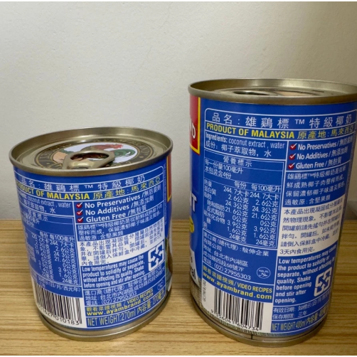 【嚴選SHOP】雄雞標 特級椰奶/特級椰漿 AYAM BRAND 無添加 椰奶 只有椰奶跟水 椰子奶 椰奶【Z522】-細節圖5