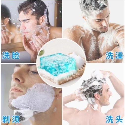 【嚴選SHOP】男士古龍水皂 古龍香水肥皂 古龍水香皂 男士古龍皂 沐浴肥皂 控油清潔 精油皂 香皂 肥皂【K400】-細節圖2