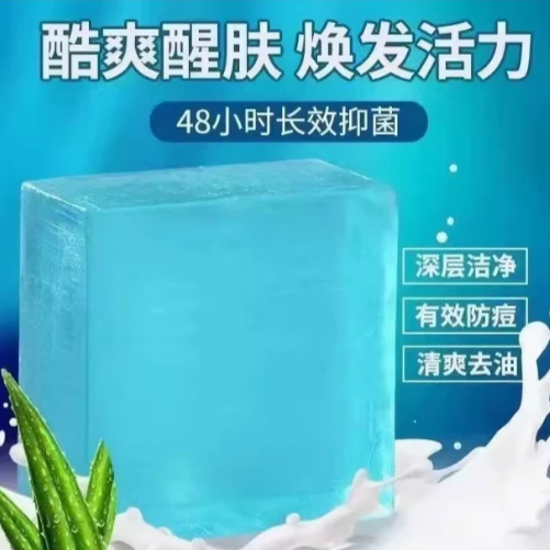 【嚴選SHOP】男士古龍水皂 古龍香水肥皂 古龍水香皂 男士古龍皂 沐浴肥皂 控油清潔 精油皂 香皂 肥皂【K400】-細節圖4