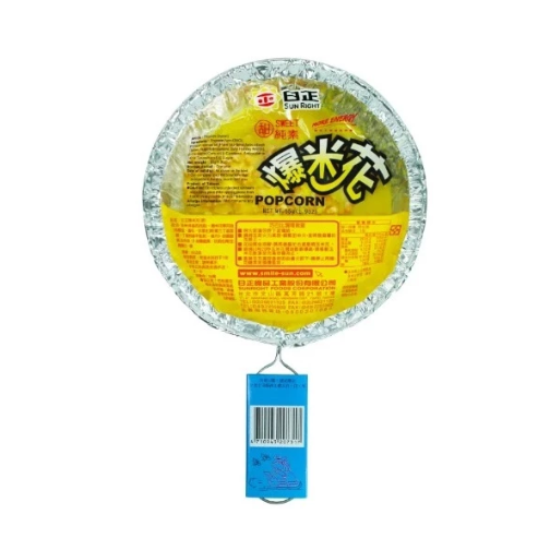 【嚴選SHOP】日正食品 爆米花55G(鹹/甜) 鋁箔爆米花 烤肉爆米花 烤肉必備 日正古早味爆米花【Z518】-細節圖3