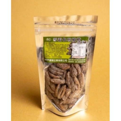 【嚴選SHOP】穎禎 漢方中藥味化核橄 雪霜化核橄欖 漢方去籽黑橄欖中藥橄欖 化核黑橄欖【Z513】-細節圖4