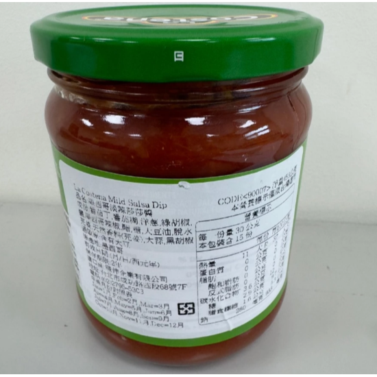 【嚴選SHOP】墨西哥 La Costena 莎莎醬 SALSA 中辣 大辣 減醣 生酮低碳水 無添加劑【Z501】-細節圖2