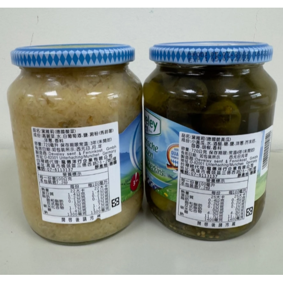 【嚴選SHOP】Develey 德國酸菜 德國脆黃瓜 德國幼條瓜 黛維莉 醃黃瓜 酸黃瓜 台灣總代理【Z498】醬菜-細節圖7