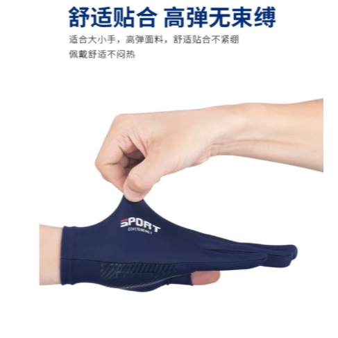 【嚴選SHOP】露指冰絲手套 機車手套 防曬手套 釣魚 單車手套 袖套 釣魚 騎士手套 開車手套 涼感手套【K397】-細節圖3
