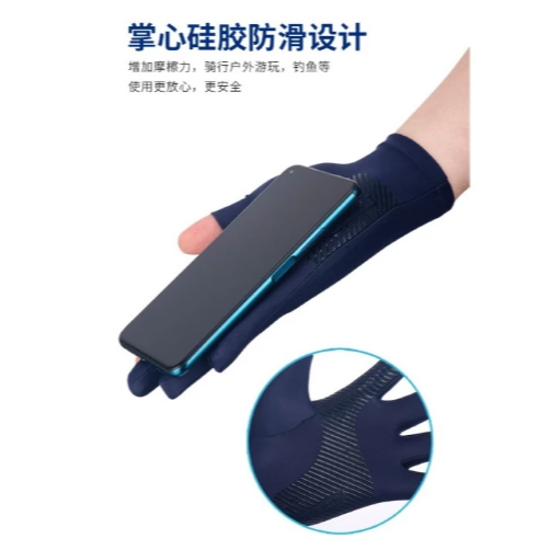 【嚴選SHOP】露指冰絲手套 機車手套 防曬手套 釣魚 單車手套 袖套 釣魚 騎士手套 開車手套 涼感手套【K397】-細節圖4