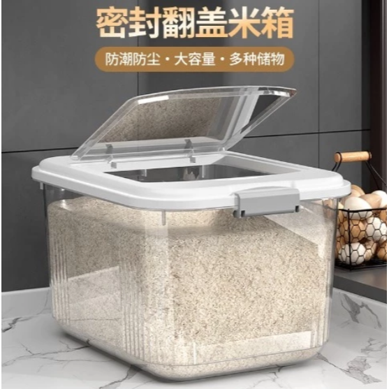 【嚴選SHOP】透明翻蓋儲米桶 米桶 儲米桶 大米桶 米桶 密封桶 密封 裝米容器 按壓式米桶 飼料罐【K392】-細節圖2