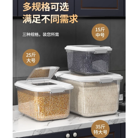 【嚴選SHOP】透明翻蓋儲米桶 米桶 儲米桶 大米桶 米桶 密封桶 密封 裝米容器 按壓式米桶 飼料罐【K392】-細節圖6