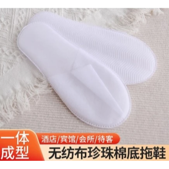 【嚴選SHOP】(獨立包裝)飯店拖鞋紙拖鞋 一次性拖鞋 厚底拖鞋 拋棄式拖鞋 免洗拖鞋 室內拖鞋 居家拖鞋【K386】-細節圖3