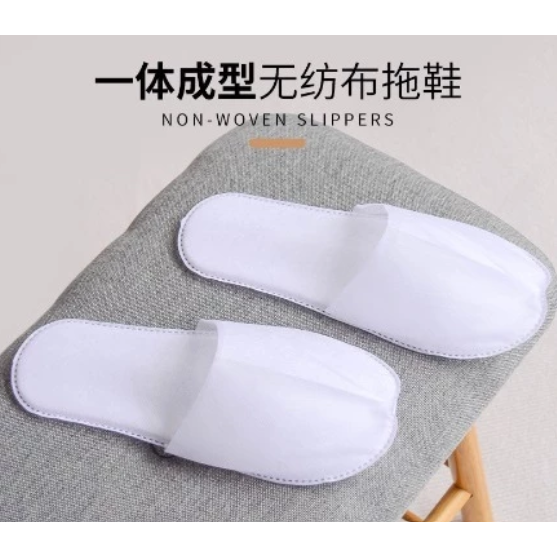 【嚴選SHOP】(獨立包裝)飯店拖鞋紙拖鞋 一次性拖鞋 厚底拖鞋 拋棄式拖鞋 免洗拖鞋 室內拖鞋 居家拖鞋【K386】-細節圖4