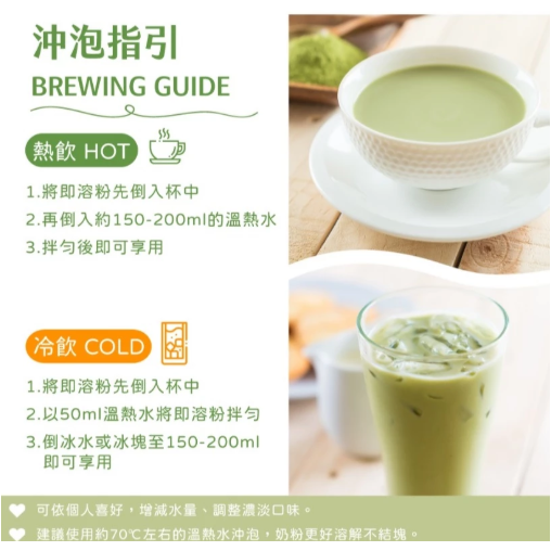 雷恩獅LAYONS即溶牛乳 沖泡飲 牛奶 咖啡牛乳 三合一 紅茶牛乳 抹茶牛乳 可可牛乳 巧克力 奶茶【Z457】茶包-細節圖3