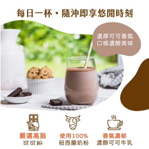 雷恩獅LAYONS即溶牛乳 沖泡飲 牛奶 咖啡牛乳 三合一 紅茶牛乳 抹茶牛乳 可可牛乳 巧克力 奶茶【Z457】茶包-細節圖4