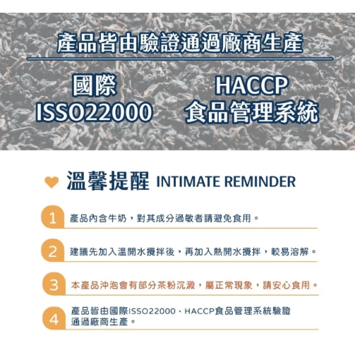 雷恩獅LAYONS即溶牛乳 沖泡飲 牛奶 咖啡牛乳 三合一 紅茶牛乳 抹茶牛乳 可可牛乳 巧克力 奶茶【Z457】茶包-細節圖5